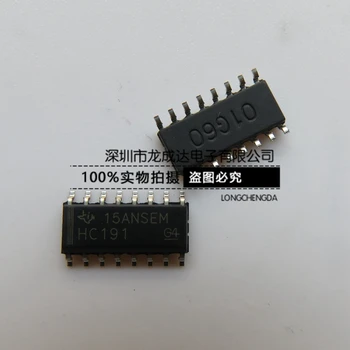  30pcs izvirno novo SN74HC191D HC191 SOP16 logičnega čipa IC