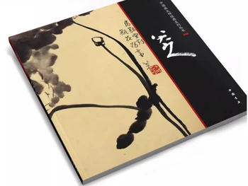  Kitajski Čopič za Barvanje Sumi-e Ba Da Shan Ren Ptice In Cvetje Kopiranje Knjige