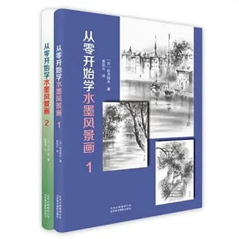  Preberite Kitajski črnilo Krajinskega Slikarstva Začeti Od samega Začetka Osnovne Brushwork in oblikovanje Tehnik Za Dreves, Voda,